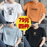 阿诺顿【纯棉四件】短袖t恤男士半截袖衫衣服男装夏季圆领宽松青年大码 格白+K橙黄+S蓝+R黑 2XL 建议150-170斤