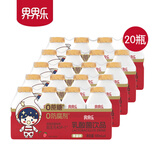 界界乐（Jelley Brown） 升级款乐乐版 儿童乳酸菌饮料 水果口味缤纷款 草莓味 家庭装 100ml*20瓶 新款