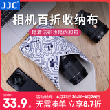 JJC 相机百折布 50x50cm 魔术百贴 适用于佳能索尼尼康富士单反镜头笔记本iPad收纳内胆包 清洁包裹布 线路纹（50x50cm）