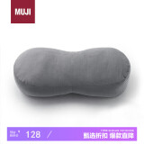 MUJI可当成腰垫使用的柔软靠垫 炭灰色 49×22×15cm