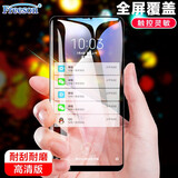 Freeson 适用vivo X21i钢化膜 X21全面屏防刮玻璃膜 高清手机保护贴膜 黑色