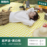 探险者（TAN XIAN ZHE） 野餐垫户外春游垫子加厚防潮垫网红ins风野炊地垫草坪露营野餐布 超声波黄白格200*200cm