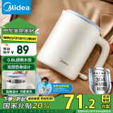 美的（Midea）【国家补贴】电热水壶烧水壶小型家用便携差旅0.6L开水壶净甜智能断电304不锈钢热水壶SH06X6-103