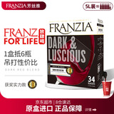 芳丝雅FRANZIA浓郁红半干5L畅饮盒装红葡萄酒 美国进口 出游聚会送礼好拍档