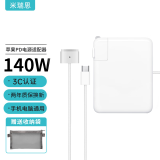 米瑞思（mryc）苹果笔记本电脑充电器140W Type-C转MagSafe3套装MacBook Pro/Air电源适配器线2米USB-C套装