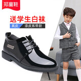 郑童鞋儿童黑色英伦礼服2021演出鞋真皮软底漆皮小孩学生大男孩校园表演鞋男童亮皮皮鞋 20320黑色 大童39码/鞋内长24cm