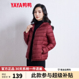 鸭鸭（YAYA）反季轻薄羽绒服女冬短款2023年新款薄款高端时尚女款秋冬保暖外套 酒红色【连帽款】 XL