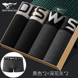 七匹狼加肥加大内裤男士冰丝凉感肥佬胖子200斤平角四角裤大码宽松裤衩 【黑色*2+深花灰*2】 4条 6XL (腰围3.6-3.8尺 240-280斤)