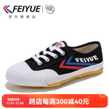 飞跃（Feiyue）官方帆布鞋男鞋女鞋少林魂田径跑步鞋低帮经典情侣休闲运动鞋子男 黑红白 40 偏大一码