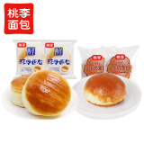 桃李面包 零食礼包290g 手撕休闲零食早餐食品下午茶代餐 酵母（牛奶蛋羹味）2袋+花式2袋