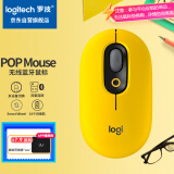 罗技（Logitech）时尚系列 POP MOUSE无线鼠标 蓝牙鼠标 办公鼠标-热力黄