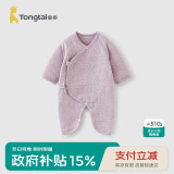 童泰（TONGTAI）婴儿连体衣秋冬季纯棉保暖宝宝蝴蝶哈衣TS43J114-DS紫色59cm