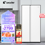 统帅（Leader）618升超大容量风冷无霜白色对开门双开门一级能效家用变频冰箱海尔出品电冰箱BCD-618WGLSSEDW9