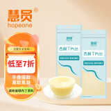 慧员（hopeone）吉利丁片50g*2包食用明胶牛骨胶质烘焙慕斯果冻布丁冻奶酪棒