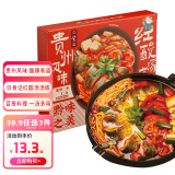 日食记贵州风味红酸汤底200g番茄火锅底料酸汤米线鱼肥牛调料酱料家用