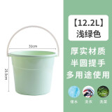 茶花（CHAHUA） 水桶手提桶大号塑料宿舍洗衣提水桶泡脚桶浴室 12.2L浅绿色 不带盖