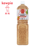 丘比（KEWPIE）沙拉汁焙煎芝麻水果蔬菜沙拉酱料烤肉拌面火锅芝麻酱蘸料 【经典款】 焙煎芝麻口味1.5L