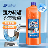 SnowDream日本下水道管道疏通剂 卫生间马桶厨房地漏厕所强力疏通1000ml