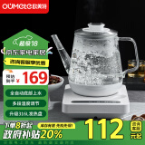 欧美特（OUMETE）全自动底部上水电热烧水壶玻璃烧水器茶台专用一体保温泡茶具抽水电茶炉