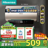 海信（Hisense）60升电热水器家用速热5.5倍增容健康灭菌升级免换镁棒大屏触控节能省电DC60-W1513T【国家补贴】