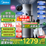 美的（Midea）加湿器空气净化器除甲醛异味吸烟宠物空气消毒机新风机VOC（含甲醛）检测KJ650G-RX600 PRO