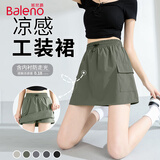 班尼路（Baleno）含内衬高腰工装半身裙子女2025年夏季新款时尚户外森系风A字短裙