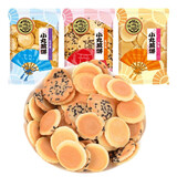 徐福记小丸煎饼多口味鸡蛋薄脆饼干散装零食混合大礼包年货 10包混合鸡蛋味+白芝麻+黑芝麻