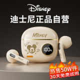 迪士尼（DISNEY）【千元音质LED智能显屏】无线蓝牙耳机半入耳式游戏降噪运动长续航 通用华为小米S190【笑脸米奇】