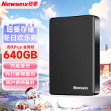 纽曼（Newsmy）640GB 移动硬盘机械 双盘备份 清风Plus 金属版 黎明黑 USB3.0 2.5英寸 照片视频备份文件资料备份