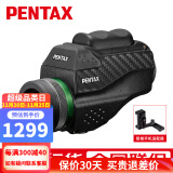 宾得（PENTAX）日本单筒望远镜高倍高清手持便携掌中宝vm系列充氮防水带手机拍照 VM 6x21 WP+手机夹