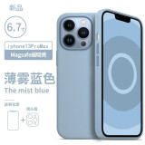 诺邦士 适用苹果13手机壳动画磁吸iphone13液态硅胶防摔手机保护套网红纯色高级品牌13promax手机壳强力 13ProMax【薄雾蓝色】带标磁吸动画液态硅胶 iphone 其他型号