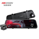 HIKVISION海康威视行车记录仪N6+ 1296P高清星光夜视 前后双录GPS时间校准