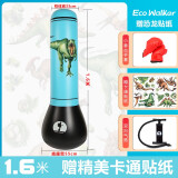 EcoWalker家用打拳玩具不倒翁散打拳击靶立式沙袋儿童小男孩充气跆拳道沙包 1.6M沙包+气筒+小拳套+恐龙贴纸