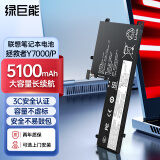 绿巨能（llano）联想拯救者Y7000/Y7000P 2018/2019笔记本电池 L17C3PG2 L17C3PG1 L17L3PG1 L17M3PG3电池5100mAh