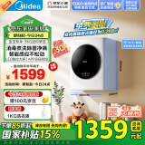 美的（Midea）壁挂滚筒洗衣机全自动家用 MG30MINI 3公斤 内衣洗衣机 婴儿迷你洗衣机  以旧换新 家电国家补贴