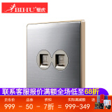 壁虎（BIHU）壁虎86型LED随意点单控双控墙壁开关家用不锈钢墙壁开关插座套餐 双连电脑