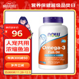 诺奥(NOW Foods)深海鱼油软胶囊 无腥味 中老年 人宠通用 Omega-3 DHA EPA 200粒 美国进口