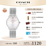 蔻驰（COACH）ELLIOT系列日辉纹表盘 钢带石英女表14504221 礼物/送礼 