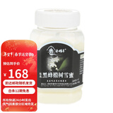 春将半 东北黑蜂蜜 椴树雪蜜 900g