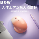 B.O.W航世 MD197 双模无线蓝牙鼠标 电脑笔记本手机平板通用女办公便携人体工学静音垂直鼠标 渐变粉