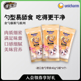 佳乐滋金勺舔舔勺慕斯勺猫勺宠物猫零食猫湿粮猫条鲣鱼三文鱼10g*12支