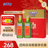 贝蒂斯（BETIS）特级初榨橄榄油500ml*2礼盒 西班牙原装进口 团购送礼24年5月