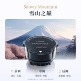 图拉斯（TORRAS） 车载香水补充液 汽车香水座精油小车用香薰车载香薰替换装持久 【雪山之巅补充液】沁香云雾