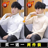 望了型毛衣男高领2024秋冬季针织衫男士韩版加绒加厚保暖修身打底衫男生 白色加绒+米色加绒(2件装) L【体重100-120斤】