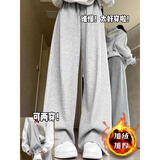 灿图浅灰色加绒运动裤子女秋冬季宽松潮流阔腿小个子美式休闲直筒卫裤 浅灰色【加绒】 2XL 【建议140-160斤】