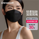松研（breazwell）kn95口罩黑色3d立体成人防尘防雾霾PM2.5柳叶型口罩独立包装30只