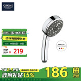 高仪（GROHE）德国进口手持花洒头 淋浴喷头轻柔雨淋10CM花洒26094