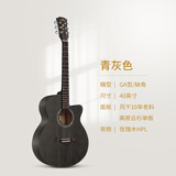 Guitarist（吉他手）云杉木单板初学者男女生专用民谣吉他入门全单木吉它 40寸单板青灰色＋全套礼包＋教学