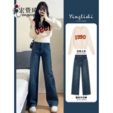 宏资琦休闲裤女2025年秋装新款韩版显瘦毛衣女装套装春秋牛仔阔腿裤子 白色上衣+牛仔裤 M