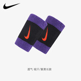 耐克新款运动护腕 篮球网球羽毛球运动吸汗加长毛巾护腕  男女 两只装 N0001586043OS加长紫黑 均码